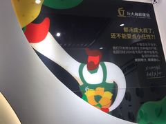 -丘大叔柠檬茶(乐峰广场分店)