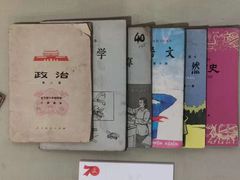 -吉林市博物馆