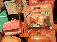 -星巴克(深圳香港大学深圳医院店)