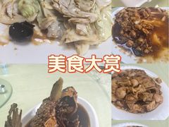-奥华餐厅·老张记(台基厂店)