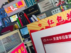 -世纪明达广告·厂家直销