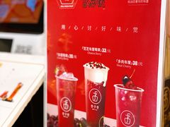 -舍予茶(桂林路店)