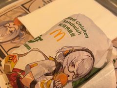 -麦当劳(得来速店)