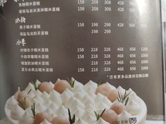 -野路甜点铺(松柏路店)