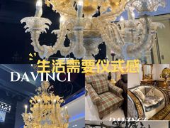 -上海月星家居(澳门路店)