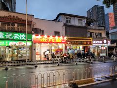 -清泉阁包子铺(中山路店)