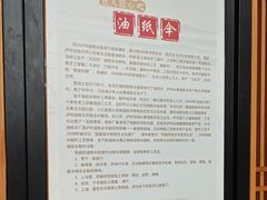 -手工艺活态馆