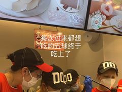-DQ·蛋糕·冰淇淋(湖景东路店)