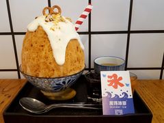 -WONDER ICE 萬得冰田(建設路总店)