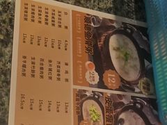 -粥家庄(汾江南店)