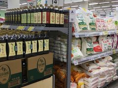 -沃尔玛(前山店)