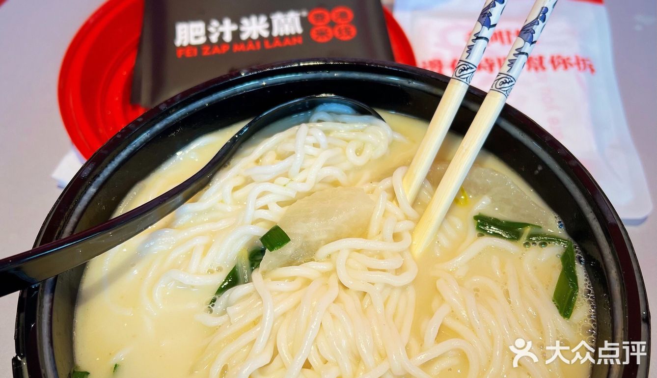 最爱的米线，没有之一