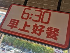 -张亮麻辣烫(尚都SOHO店)
