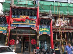 -北平食府.北京烤鸭(亦庄店)