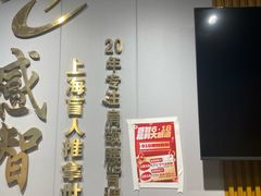 -感智盲人按摩·艾灸·肩颈SPA(岗厦店)