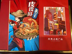 -避风塘(百联东郊店)