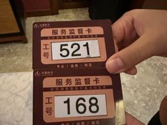 -华夏良子·足道SPA艾灸(山东大厦店)
