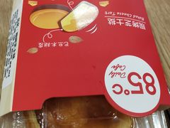 布丁蛋挞-85度C(南京龙江店)