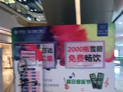 -茉莉餐厅(亳州高新万达广场希夷大道店)