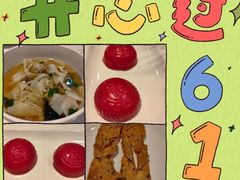 -金鼎轩(亚运村店)