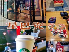 -星巴克(天津凯德天津湾店)