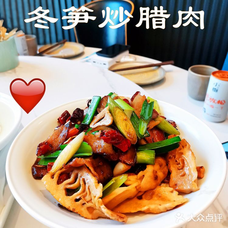 精品川菜   来自盐帮  口味自贡  香辣入味 辣的过瘾