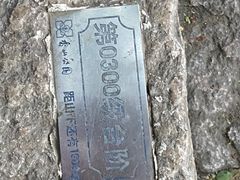-香山公园