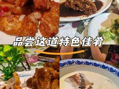 -南京金牛湖巨碗鱼头