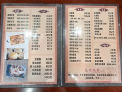 -四海楼(二案店)