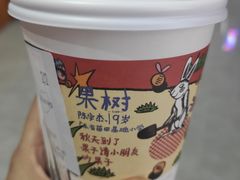 -茶颜悦色(登高路上店)