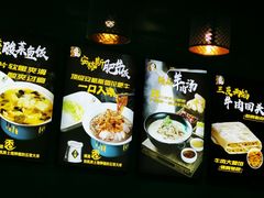 -大福来锅巴菜(古文化街店)