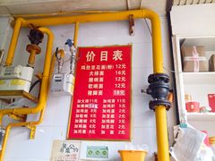 -老五鸡丝豆花面粉(瑞金北路68号院店)