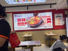 -沁麦源过桥米线(总店)
