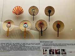 -中国扇博物馆