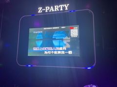 -Z-PARTY KTV(金太湖店)