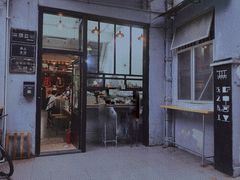 门面-无牌咖啡&酒馆