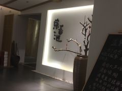 -锦初·禅意4K影院式足道·新中式SPA(茂业天地店)