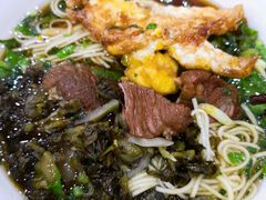 酱汁粉-肆姐面粉馆(坡子街店)