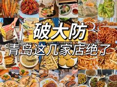 -永红源·小排档(闽江路店)