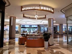 -皇庭广场(福华三路店)