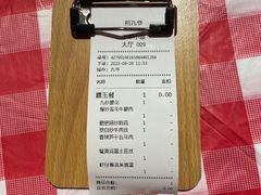 -荆九爷爆炒桥头三嫩(浙大店)