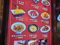 -磁州卤面·地标邯郸菜(97年创始店)