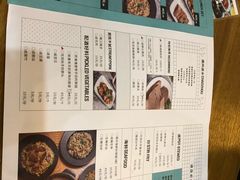 菜单-唔止卤嘢·潮州府城菜(鹭江店)