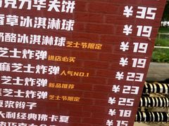-熊叔熊婶面包房(团结湖店)
