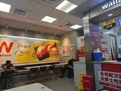 -华莱士·全鸡汉堡(柳州店)