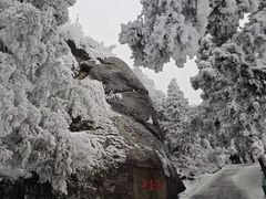 -南岳衡山风景名胜区