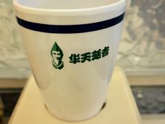 -华天延吉餐厅(西四总店)