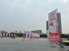 -天津梅江会展中心