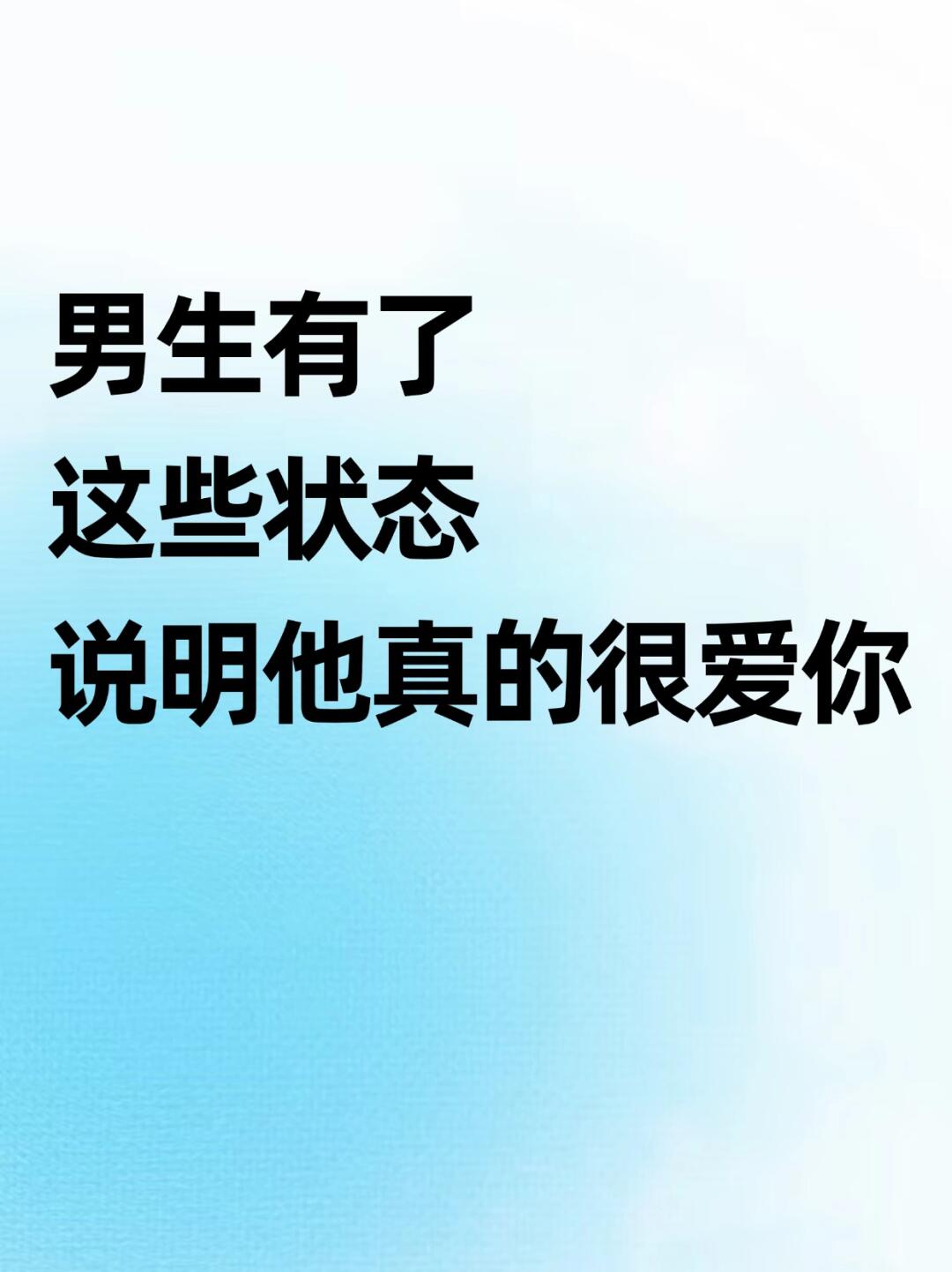 男领导很喜欢你的表现(男领导喜欢你藏不住的表现)
