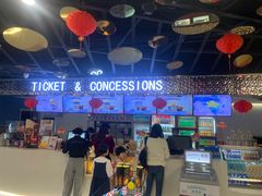 -幸福蓝海国际影城(南京商厦店)